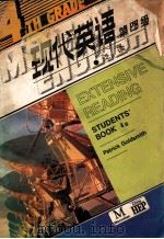 现代英语 泛读B 第四级 1988 PDF电子版封面 7040001977 (英)戈德史密斯著