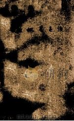 新概念英语  英汉对照（ PDF版）