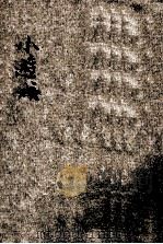 儿童智识丛书  中国地理  小游记  第1册（1929 PDF版）
