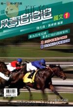 南1版  国中  段考追追追国文  1（ PDF版）