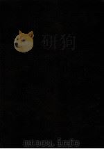 传统文化与现代化 1998年合订本 1998 PDF电子版封面 10048618 张岱年主编