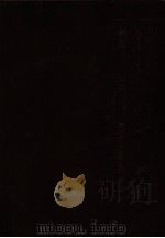 传统文化与现代化 1997年合订本 1997 PDF电子版封面 10048618 张岱年主编