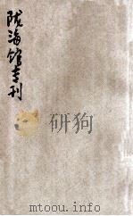 第三届铁展陇海馆专刊（ PDF版）