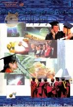 国际商务民事法规通则 (1) 英文 1997 PDF电子版封面 7304013877 美国加州大学,美国斯坦福大学法学院著