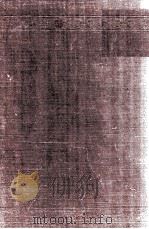 希腊春秋 1907 PDF电子版封面 王树枬著
