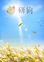 历史的坏脾气 增订版（ PDF版）