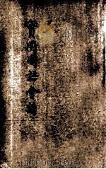 实用国语会话 1920 PDF电子版封面 王璞编纂;范祥善校订