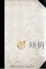 大学章句集注（ PDF版）