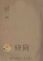 韵典（1934 PDF版）