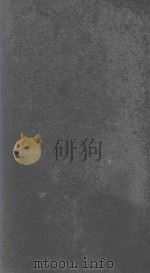 综合英汉新辞典 1935 PDF电子版封面 汪倜然主编;过崑源,陈君文,吴景新等编辑;詹文浒,苏兆龙校订
