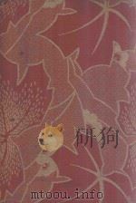 井上日华辞典 1939 PDF电子版封面 (日)井上翠编