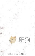 辞源（ PDF版）