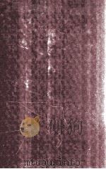 中国人名大辞典 1931 PDF电子版封面 方毅,方宾观,王存等编辑