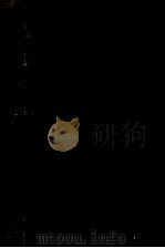 传拓技法 1991 PDF电子版封面 780047108X 纪宏章编
