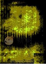 韦康橡皮笔绘画艺术 1995 PDF电子版封面 7805301689 韦康绘