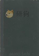 性病诊断及治疗技术资料专集（ PDF版）