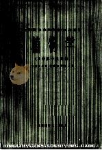 植物学 农学类专业适用 1978 PDF电子版封面 南京农学院,华南农学院主编
