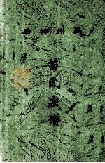 禹州神后苗氏宗谱（ PDF版）