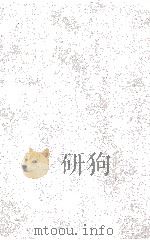 湿度测定法  基础工学实验   1944  PDF电子版封面    木谷要一著 