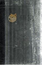 中等算术教科书 下 订正6版 1906 PDF电子版封面 陈榥著