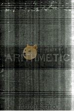中等教育算术教科书 下 1903 PDF电子版封面 长泽龟之助编纂