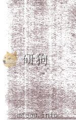 初学代数学 1924 PDF电子版封面 华桂馨原编;胡敦复辑订;吴在渊,胡明复校阅