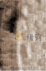 均历法（1928 PDF版）