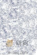 地球 1926 PDF电子版封面 王昌谟编译;任鸿隽,秉志等校订