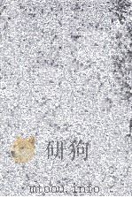 汉译密尔根盖尔物理学 1920 PDF电子版封面 屠坤华编译;徐善祥,杜就田校订