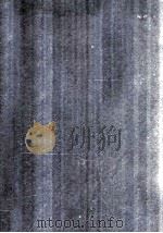高级中学化学教科书（1931 PDF版）