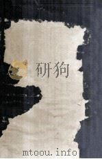 药理学 上 1930 PDF电子版封面 余云岫编译