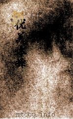 优美体操 1926 PDF电子版封面 袁莹编纂;赵光绍,计志中校订