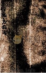 伤病急救法 1932 PDF电子版封面 庄畏仲编;程念劬校