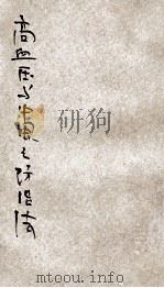 高血压与中风之防治法（ PDF版）