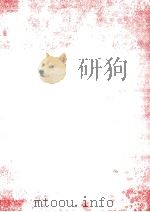 毛泽东选集  第4卷   1960  PDF电子版封面  1001·747  毛泽东 