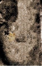 农务新编 1911 PDF电子版封面 顾鸣盛编译;赖昌校阅
