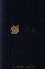 外科总论 1930 PDF电子版封面 孙柳溪,葛成勋编译;汤尔和校订