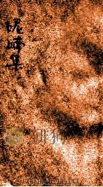呢喃集  2（ PDF版）