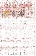 鲁迅全集 第16卷 1948 PDF电子版封面 鲁迅先生纪念委员会编