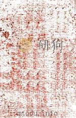 鲁迅全集 第19卷 1948 PDF电子版封面 鲁迅先生纪念委员会编
