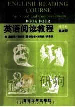 英语阅读教程 第4册 修订本 1995 PDF电子版封面 7560100309 杨廉著