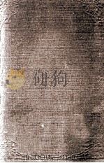 民国新教科书 动物学 1922 PDF电子版封面 丁文江编