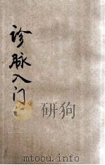 新中国百科小丛书  地震（1950 PDF版）
