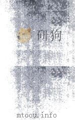 遗传学 1940 PDF电子版封面 (日)田中义麿著;陶英译