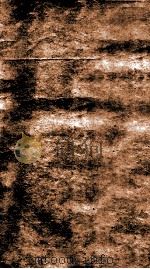 空际格致 空上、空下 1912 PDF电子版封面 (意)高一志撰