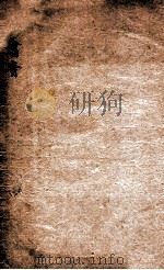 书音  卷上、下（1912 PDF版）