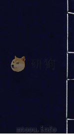 东坡乐府（ PDF版）