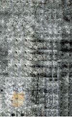 贞松堂集古遗文续编 卷中 1934 PDF电子版封面 (民国)罗振玉编