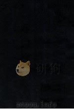 钱氏四种 论语后录 卷4-5 1912 PDF电子版封面 (清)钱坫撰