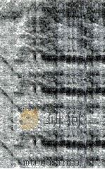 贞松堂集古遗文续编 卷下 1934 PDF电子版封面 (民国)罗振玉编